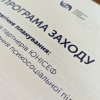 Стратегічне планування: 